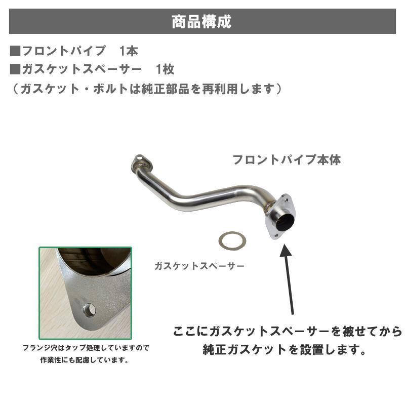 ROSSO MODELLO（ロッソモデロ） 【セット割】スイフトスポーツ