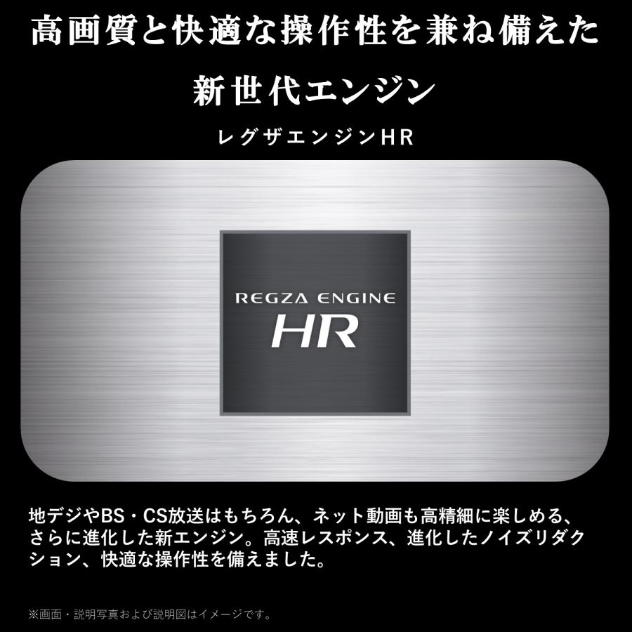 REGZA（レグザ） REGZA 24インチ Airplay ネット動画対応 ハイビジョン