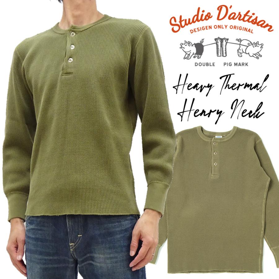 STUDIO D'ARTISAN（ステュディオ・ダ・ルチザン） ヘンリーネック
