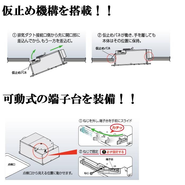 マックス（MAX） (送料無料)MAX BS-161H-2 ドライファン 1室換気 浴室