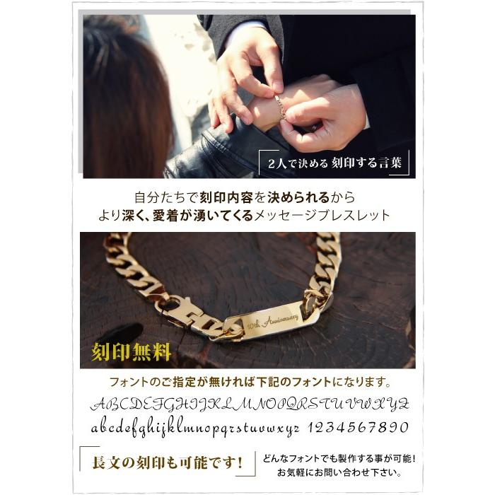 刻印無料 イニシャルブレスレット 喜平ブレスレット ゴールド