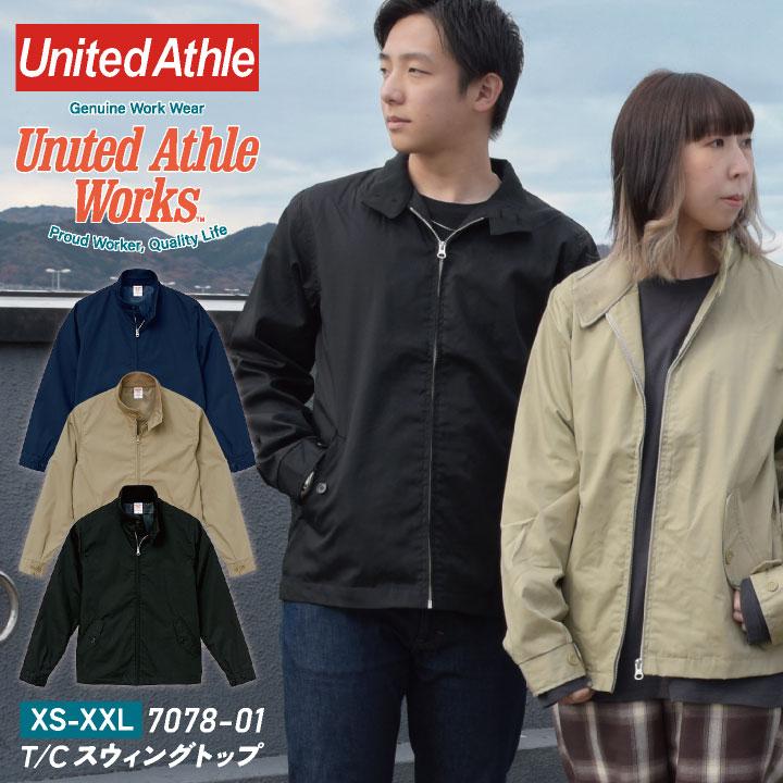 United Athle（ユナイテッドアスレ） T Cスウィングトップ 防寒 防寒着