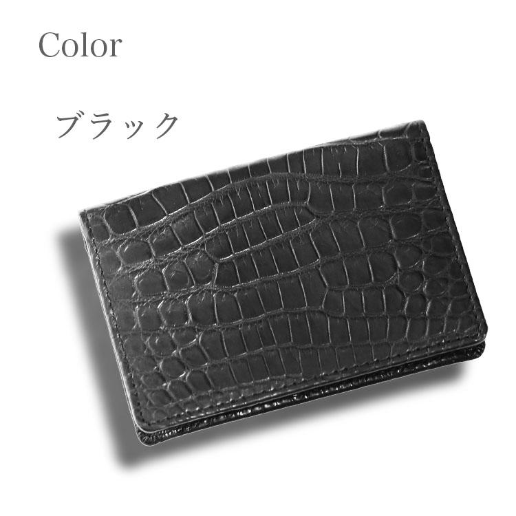 東京クロコダイル クロコダイル 名刺入れ メンズ 日本製 カードケース