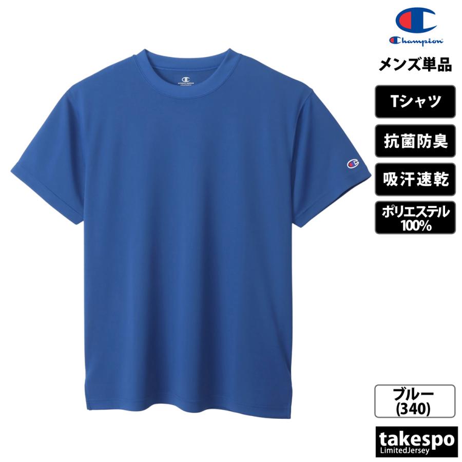Champion（チャンピオン） Tシャツ メンズ 半袖 吸汗 速乾 吸水 SHORT