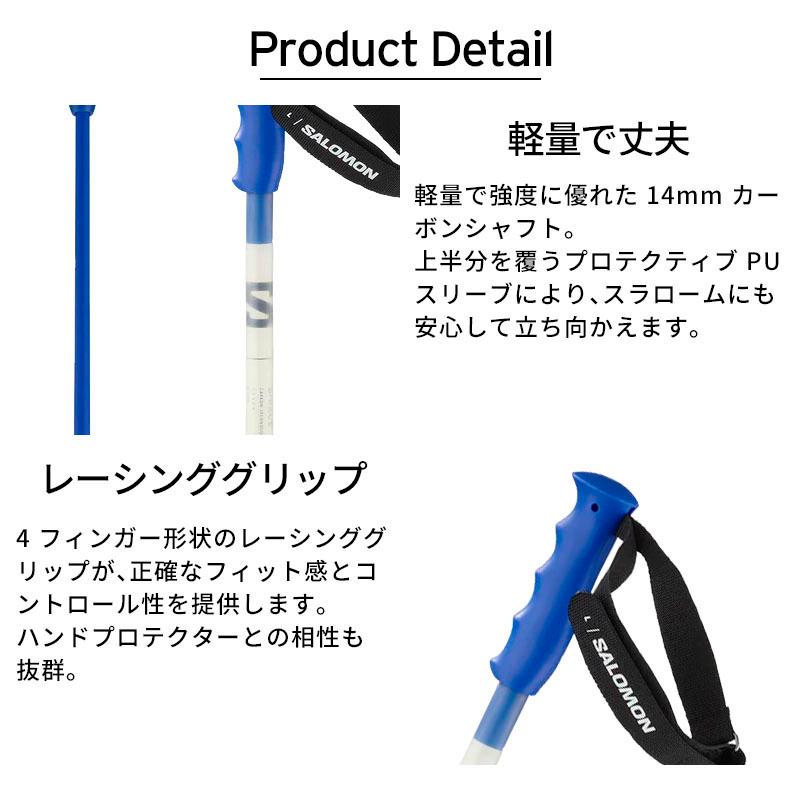 SALOMON（サロモン） 【5日限定！全品P10倍！】SALOMON ポール