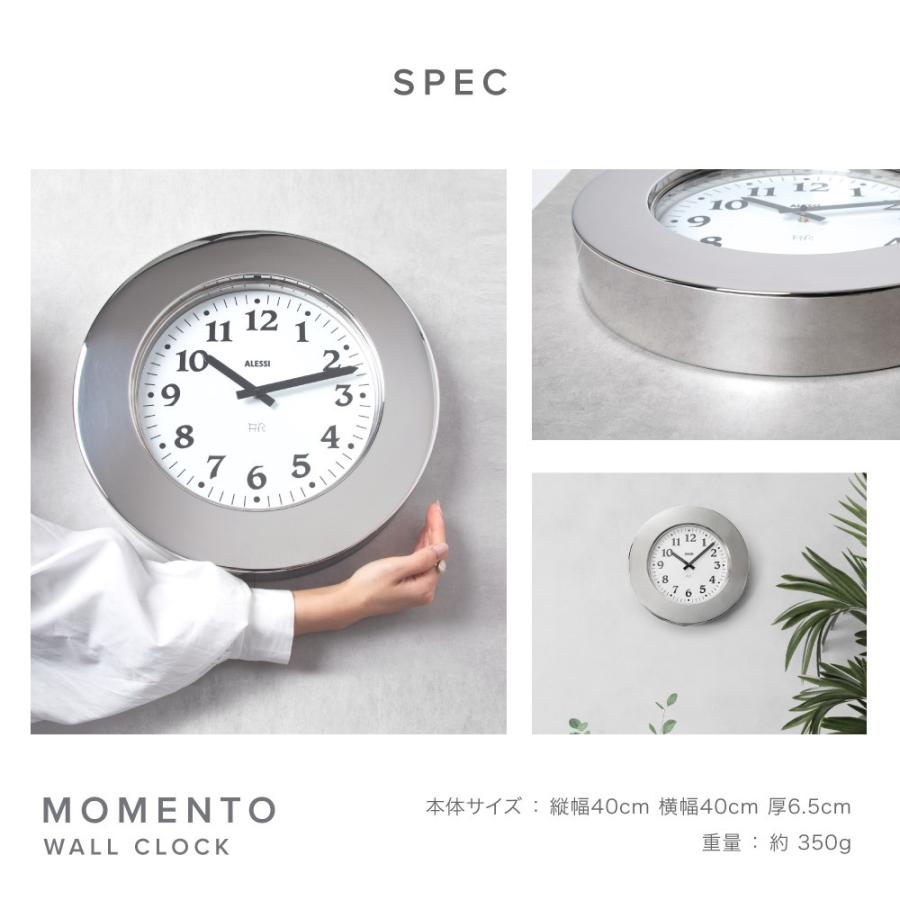 ALESSI（アレッシィ） ALESSI MOMENTO 掛け時計 メンズ レディース