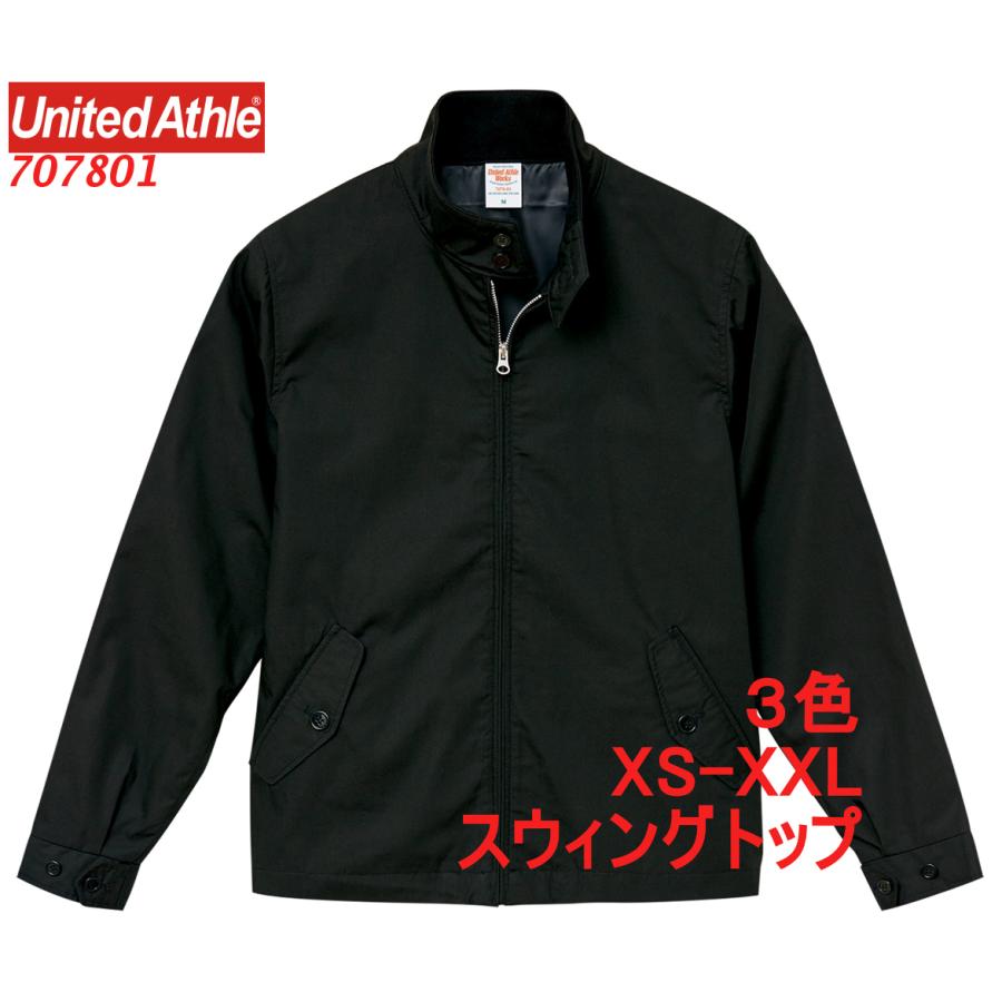 United Athle（ユナイテッドアスレ） 707801 スウィングトップ