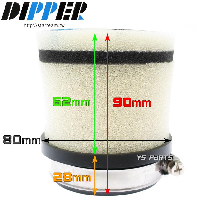 正規品 DIPPER二重構造デュアルパワーフィルター55mmエストレヤ