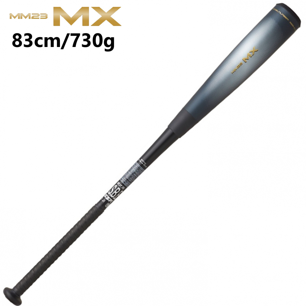 エスエスケイ（スポーツ用品） MM18 ミドルライト 83cm （ブラック