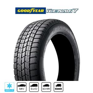 ヨコハマタイヤ 4本セット 205/65R15 スタッドレス YOKOHAMA ヨコハマ
