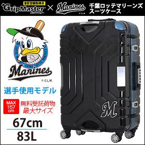 トライデント 【最大15％OFFクーポン3/11まで】 スーツケース Lサイズ