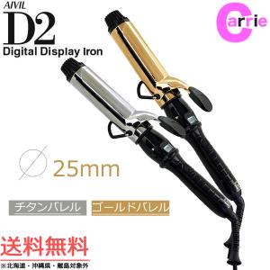 アドスト プレミアム ワイド DS ストレートヘアアイロン FDS-W37