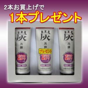 アズマ商事 旅美人 スパウォーターゲル美水泉 80g オールインワン