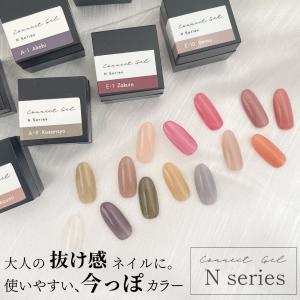10色セット】コネクトジェル Nシリーズ シアーカラー 4g カラー ジェル