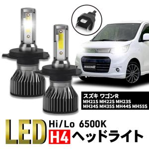 スペーシア SUZUKI h4 CSP led ヘッドライト 6000K 白 MK32S MK42S