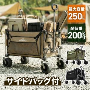 DOD（ディオーオーディー） フォールディングキャリーワゴン ベージュ