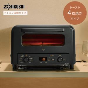 象印（ZOJIRUSHI） EQ-HM30-WA オーブントースター こんがり倶楽部