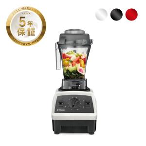 Vitamix（バイタミックス） 【バイタミックス 公式】【ドライコンテナ