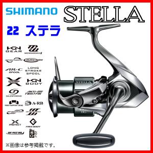 シマノ（SHIMANO） ( 只今 欠品中 ) 送料無料 22 ステラ 4000M リール