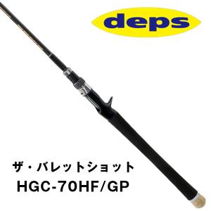 deps（デプス） ヒュージカスタム・ビッグゲームシリーズ【HUGE CUSTOM