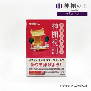 中世思想原典集成3/上智大学中世思想研究所 : WEB書店 代理販売ドット