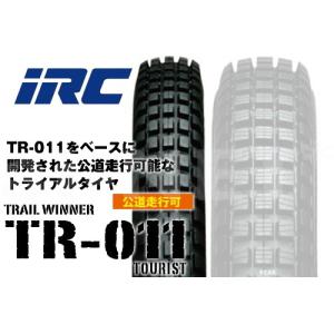 ミシュラン（MICHELIN） 在庫有 特価品 パイロットストリート2 140/70