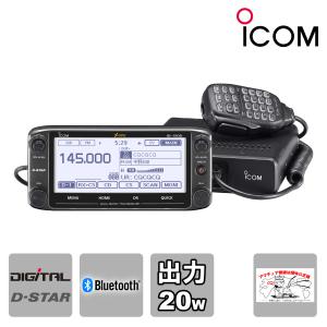 ICOM（アイコム） アマチュア無線 ID-5100 受信改造済 144/430MHz