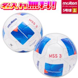 molten F5A5000 ヴァンタッジオ5000 サッカーボール モルテン