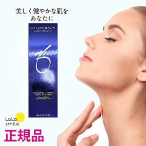 ゼオスキン 国内正規品 デイリーPD バランサートナー セット ゼオ