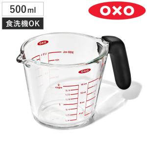 OXO（オクソー） 計量カップ 1L 1000ml ガラスメジャーカップ 大 GG