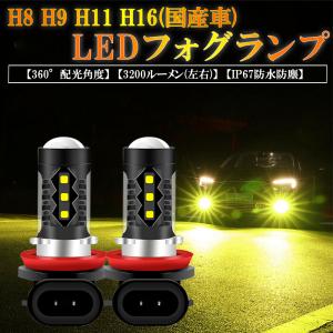 小糸製作所 KOITO 小糸 アルティメット LEDフォグ イエロー 3000K H8