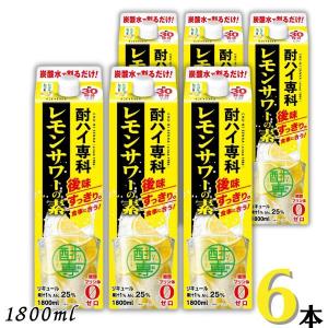 アサヒ（asahi） 樽ハイ倶楽部 レモンサワーの素 ペットボトル 40度