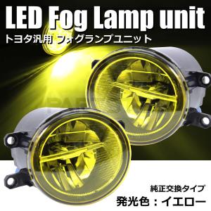 C-HR トヨタ ZYX10 NGX50 LED フォグ ランプ ユニット 左右セット H8