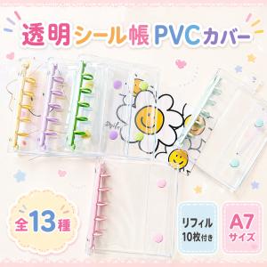 sanrio（サンリオ） ポムポムプリン pic too バインダーブックプラス