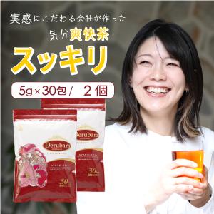 ダイエット茶 ダイエット お茶 ダイエットティー キャンドルブッシュ茶