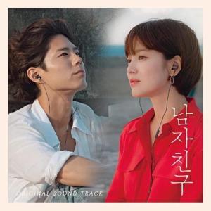 韓国ドラマ「マイ・ディア・ミスター ?私のおじさん?」OST オリジナル