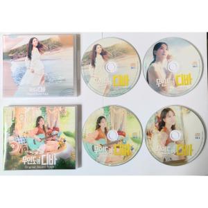 韓国ドラマ「青い海の伝説」OST オリジナル サウンドトラック CD