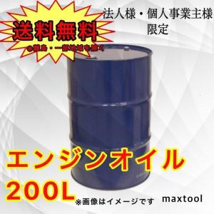 シェル リムラ R3 L Extra 10W-30 DH-2 ディーゼル エンジンオイル