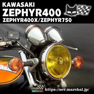 MARCHAL（マーシャル） ヘッドランプ 889 イエローレンズ ユニット