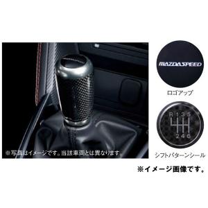 マツダ（Mazda） 純正アクセサリー デミオ DJ H26.06〜 ドレスアップ