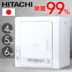 日立 衣類乾燥機 DE-N50WV（W）（ピュアホワイト） 衣類乾燥機 - 最