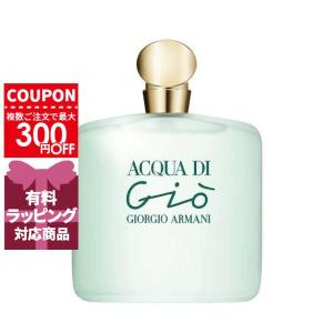 ARMANI（アルマーニ） 【並行輸入品】ジョルジオアルマーニアクアディ