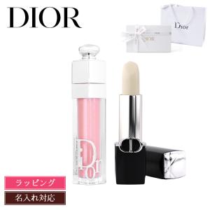 Christian Dior（クリスチャン・ディオール） 【名入れ】ディオール