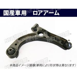 ▽フロントロアアーム▽スズキ スイフト ZC72S 右用 : NET 部品館