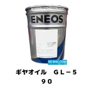 三菱（MITSUBISHI） ふそう純正 スーパーハイポイドギヤオイル（デフ用