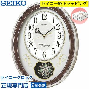 SEIKO（セイコー） 電波掛時計 AM258W セイコークロック