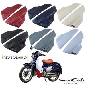 ホンダ スーパーカブ125 C125 JA48 JA58 JA71専用 ダブルシート JA48W