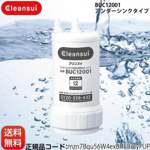 Panasonic（パナソニック） 【正規品】カートリッジ カートリッジ
