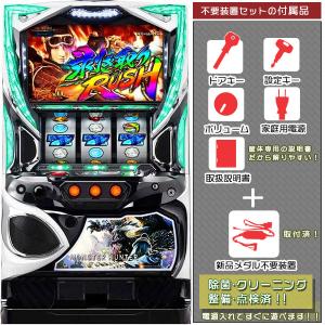 スマスロ 転生したらスライムだった件（転スラ） 実機 高性能・最高峰