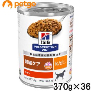 ロイヤルカナン（ROYAL CANIN） 【2袋セット】ロイヤルカナン 食事療法
